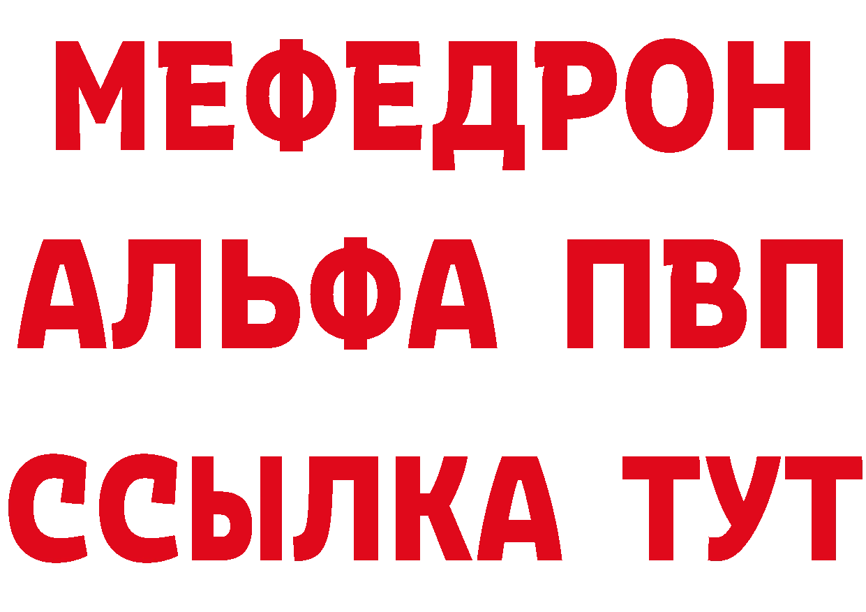 Амфетамин VHQ зеркало дарк нет hydra Орехово-Зуево